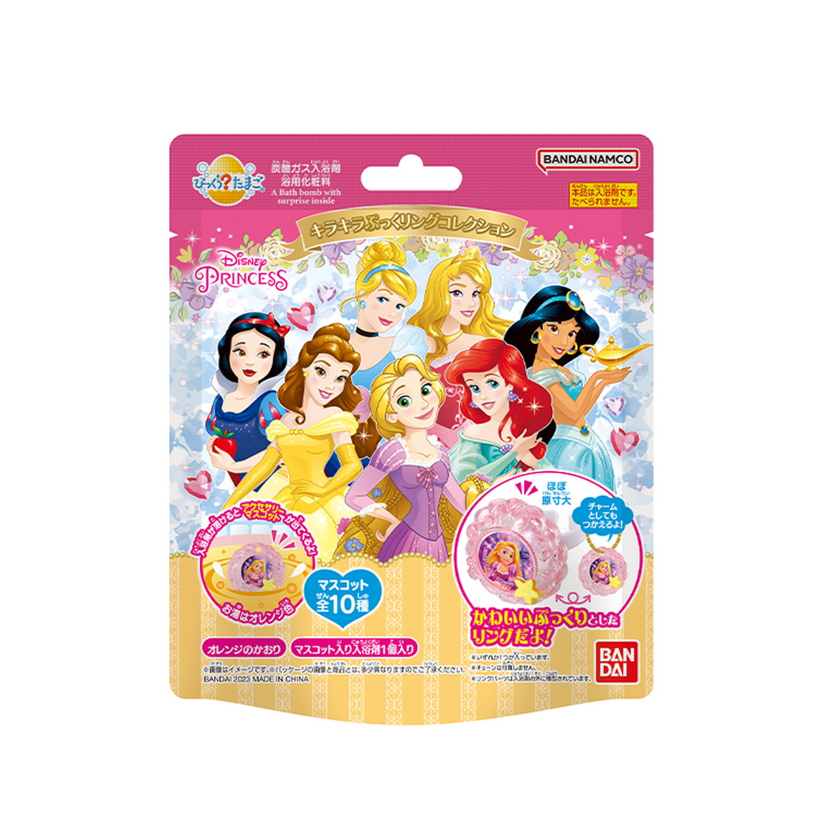 Bandai Disney Princess Children