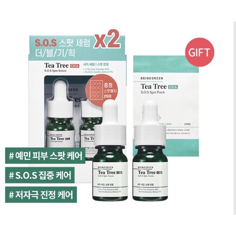 Bring Green Tea Tree Cica S.O.S Spot Serum Special Set (3 items)