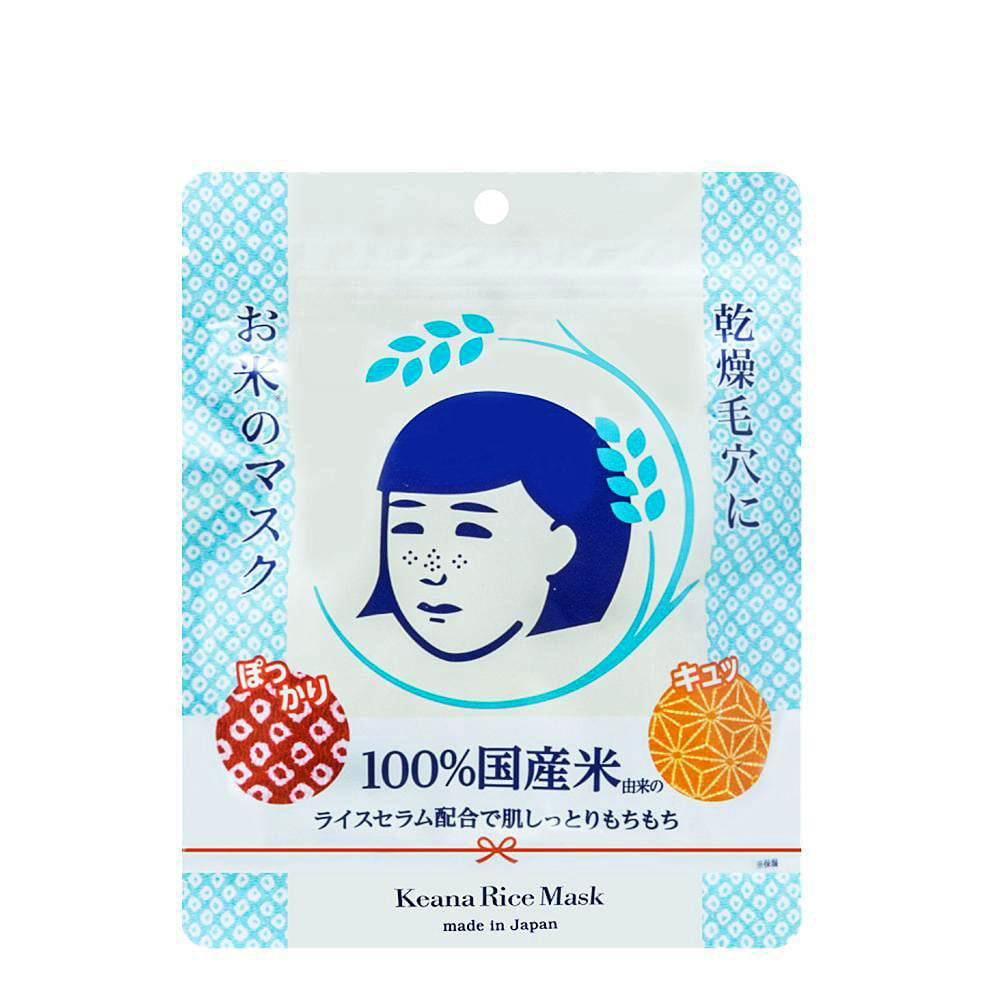 Ishizawa Lab Keana Nadeshiko Rice Essence Mask (10pcs) 
