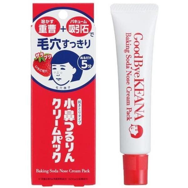 Ishizawa Lab Keana Nadeshiko Baking Soda Nose Cream Pack 15g