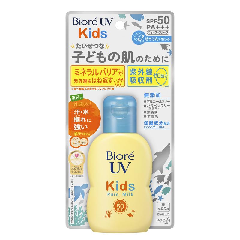 Kao Biore UV Kids Pure Milk 70ml SPF50 PA+++