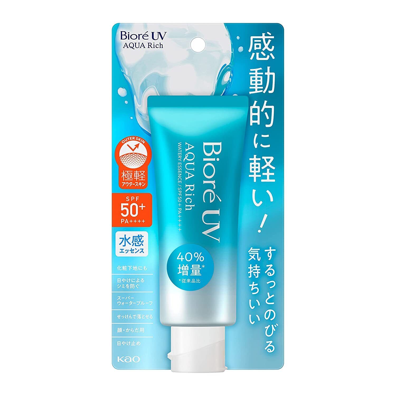 Kao Biore UV Aqua Rich Watery Essence SPF50+PA++++ 70ml (New Version)