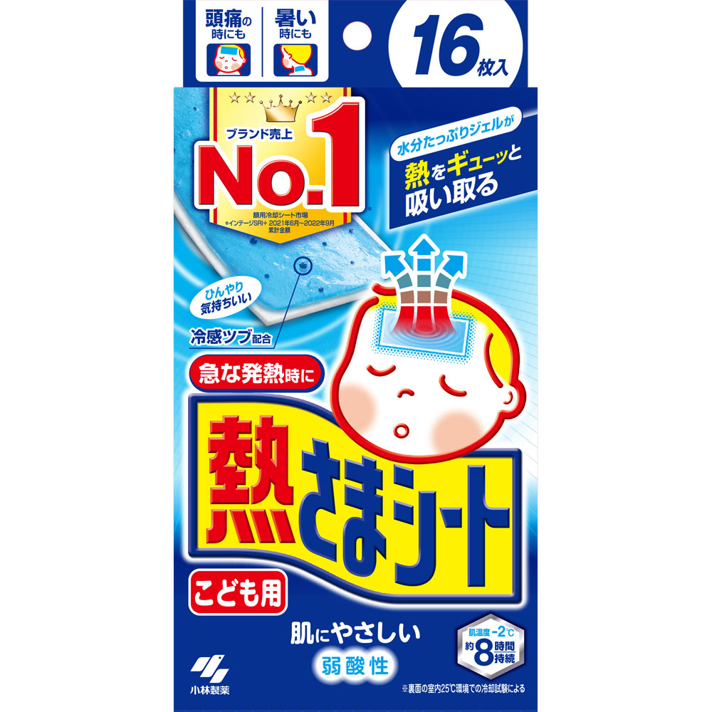 Kobayashi Child Fever 8-Hour Cooling Gel Sheet 16pack