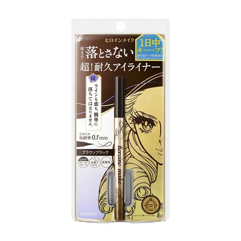 Kiss Me Heroine Make Prime Liquid Eyeliner Rich Keep #02 Brown Black 0.4ml