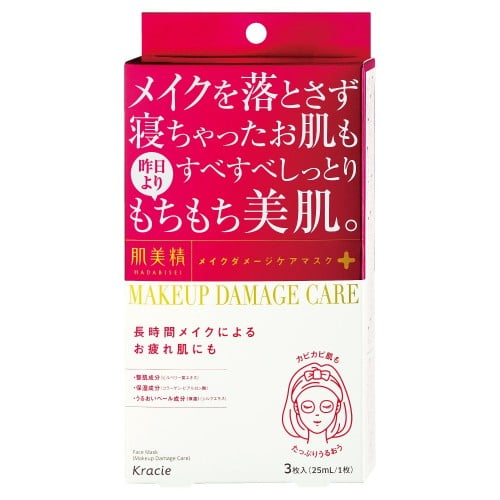 Kracie - Hadabisei Makeup Damage Care Face Mask 3 pcs - Moisture (Red)