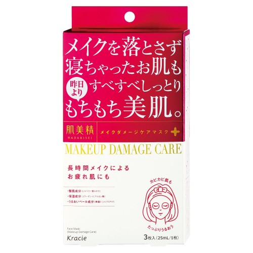 Kracie - Hadabisei Makeup Damage Care Face Mask 3 pcs - Moisture 