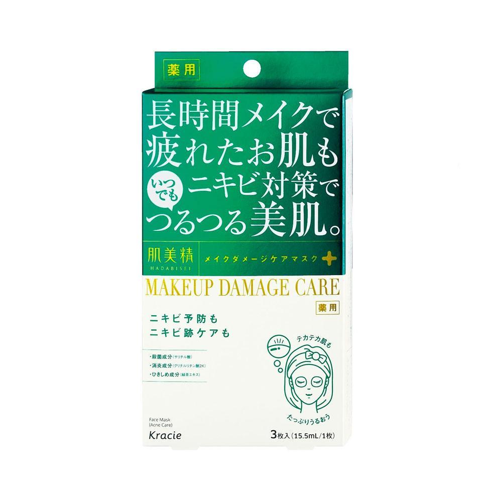 Kracie - Hadabisei Makeup Damage Care Face Mask 3 pcs - Acne (Green)