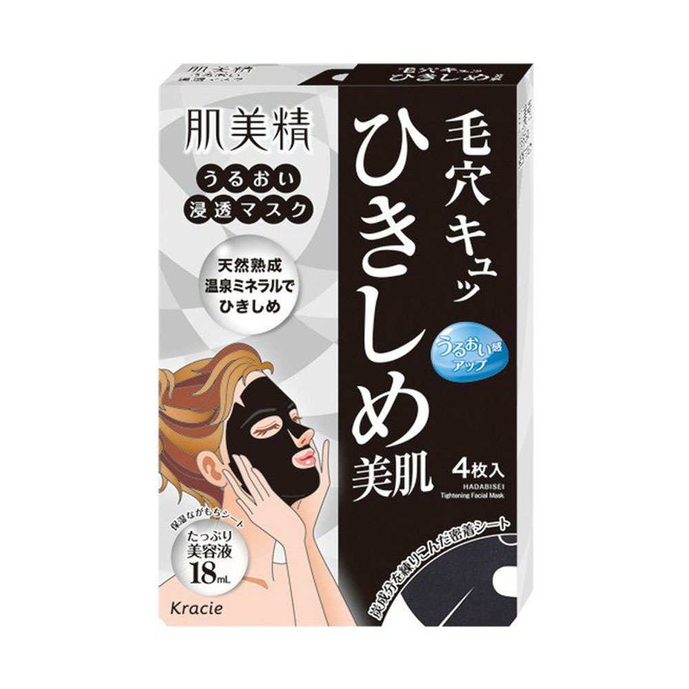 Kracie - Hadabisei Moisturizing Black Face Mask 4 pcs