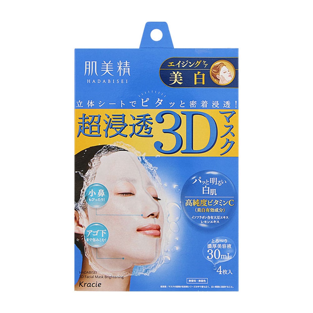 Kracie Hadabisei Brightening Facial Mask, 4 sheets - Blue