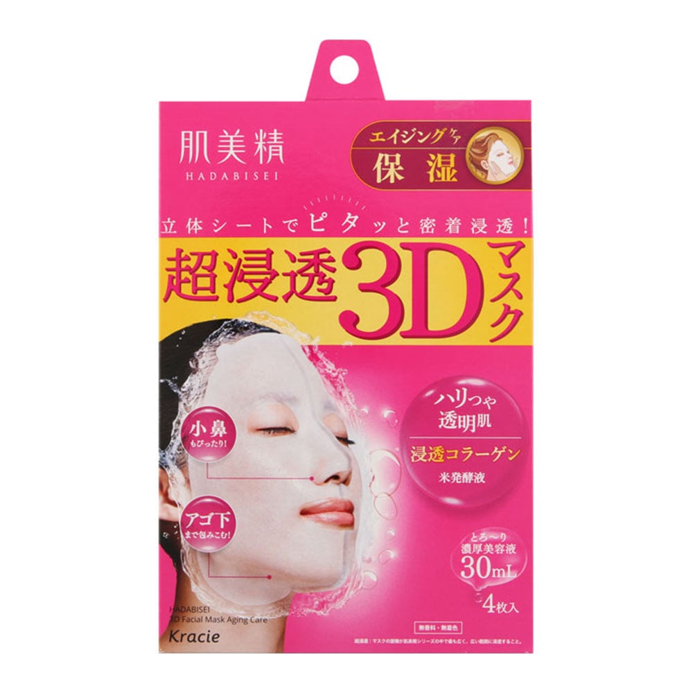 Kracie Hadabisei Moisturizing Facial Mask, 4 sheets - Pink