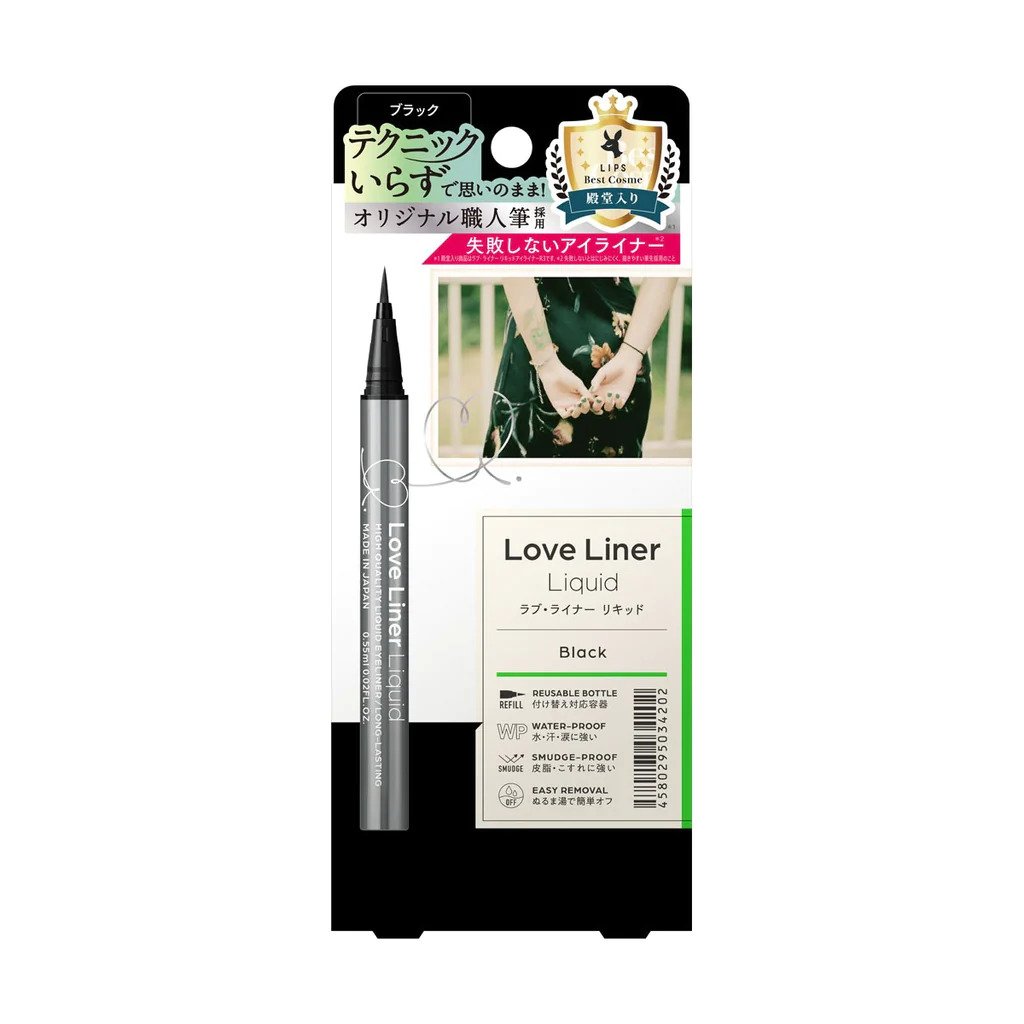 Love Liner Liquid Black R4 0.55ml