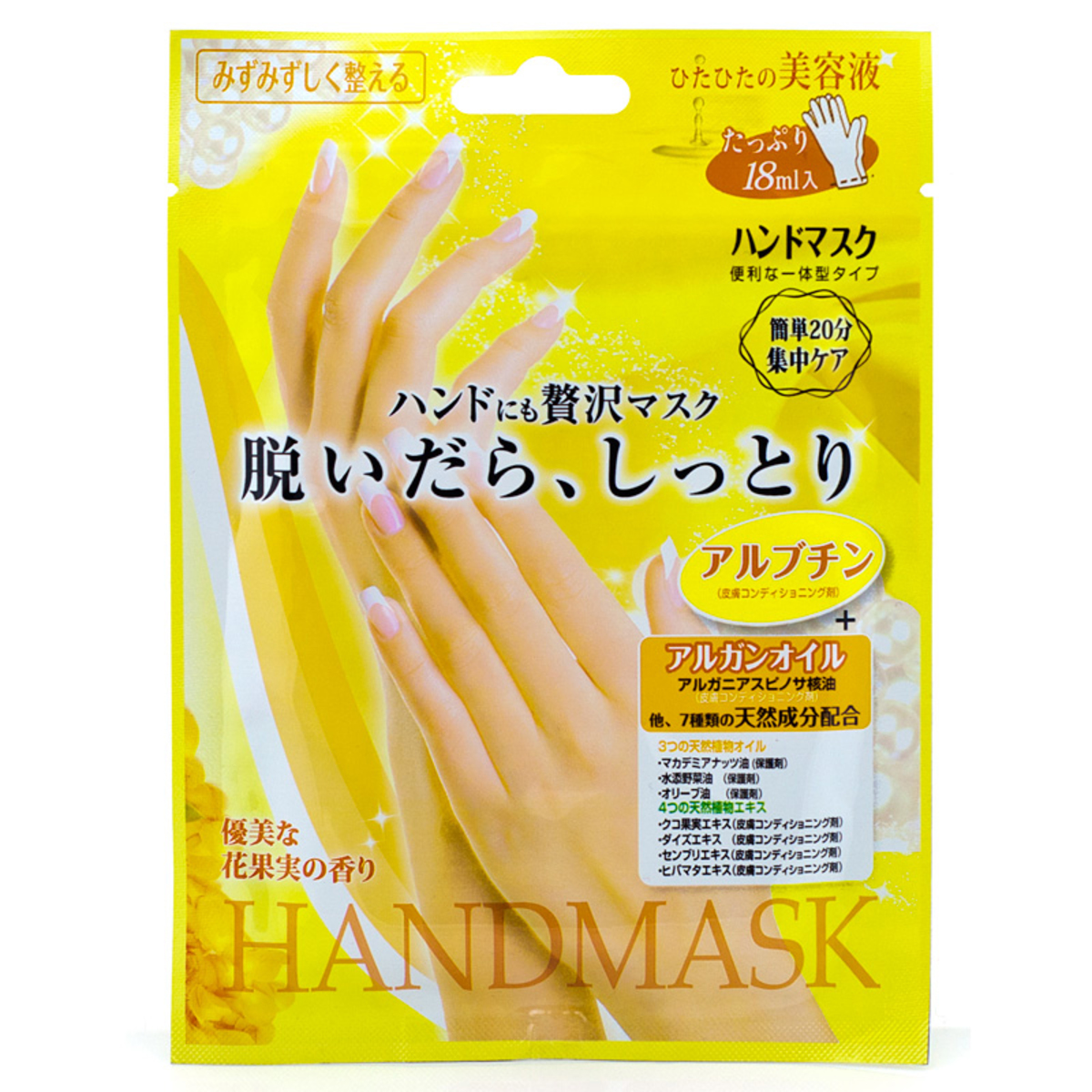 Lucky Trendy Natural Hand Mask 18ml - 1 pair