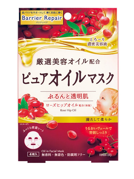 Mandom Barrier Repair Rose Hip Oil Mask (4pcs)