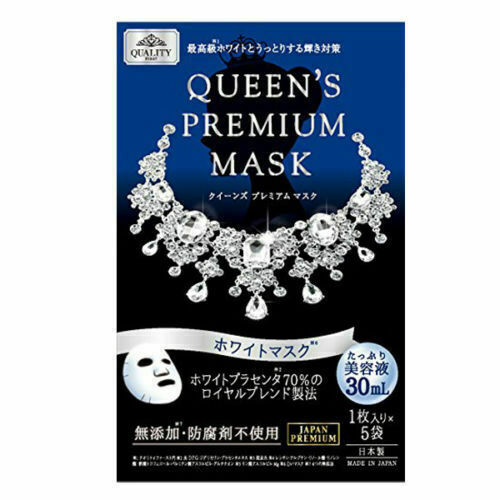 Quality First Queens Premium Mask Whitening 5pcs - Blue