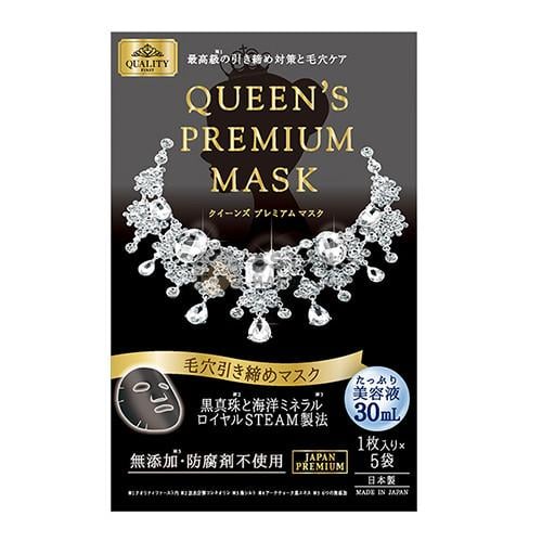 Quality First Queens Premium Mask Pore Tightening 5pcs - Black