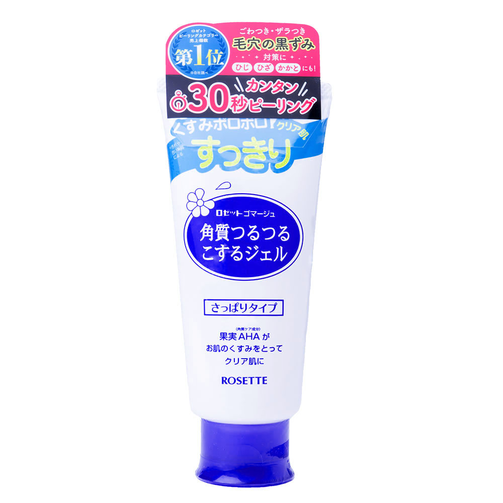 Rosette Gommage Peeling Gel 120g - Blue