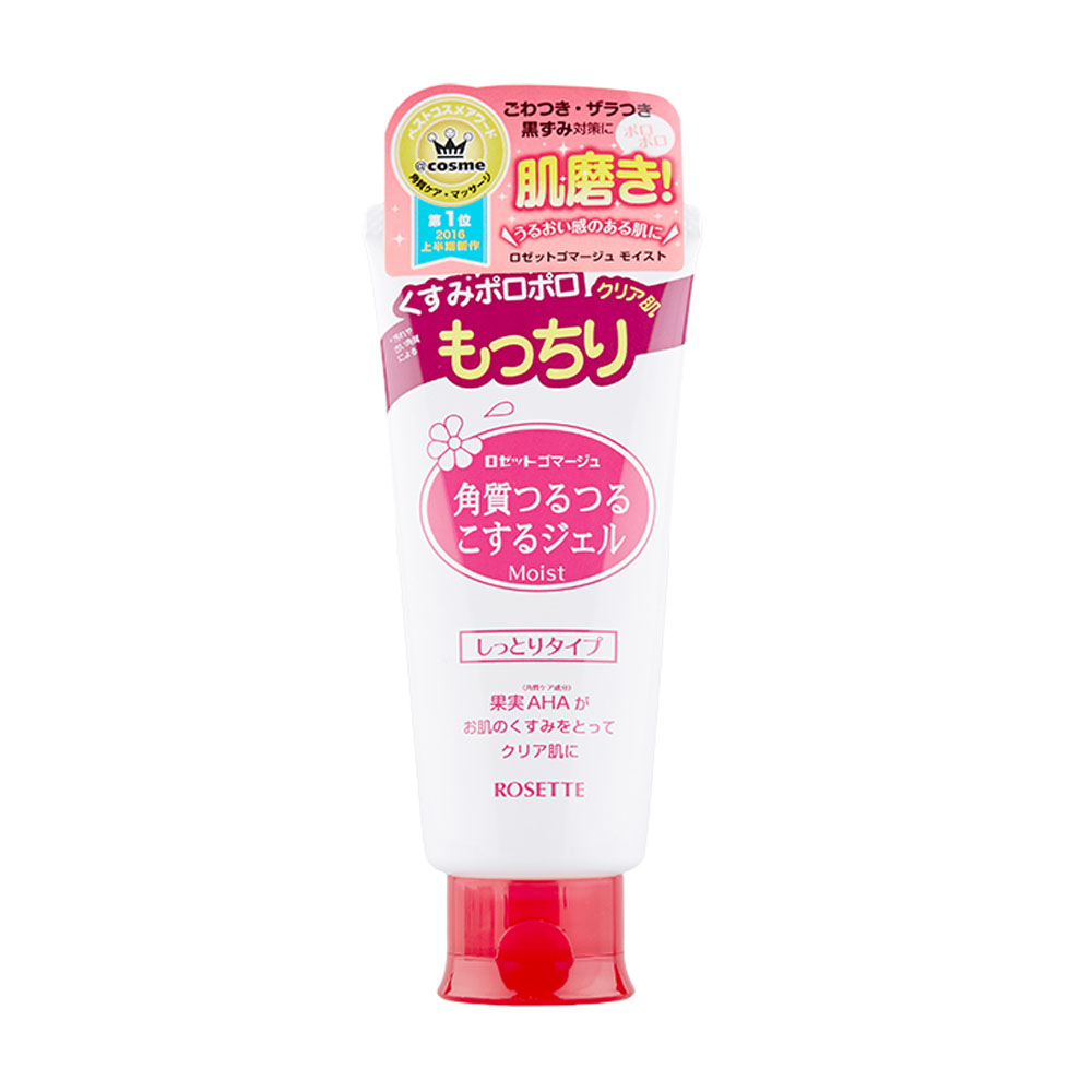 Rosette Gommage Peeling Gel Moist 120g - Pink