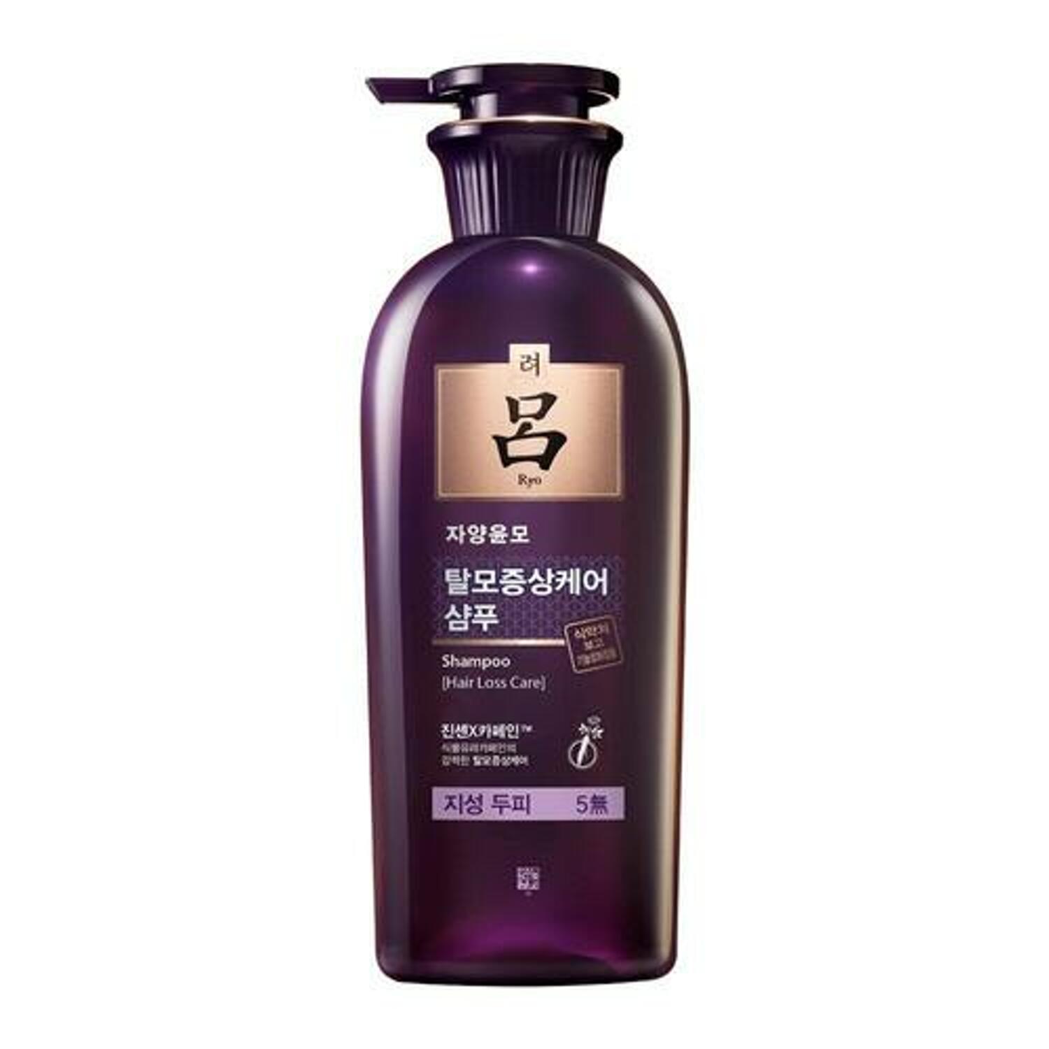 Ryo Hair Loss Expert Care 9EX Shampoo for Oily Scalp 400ml (Purple)