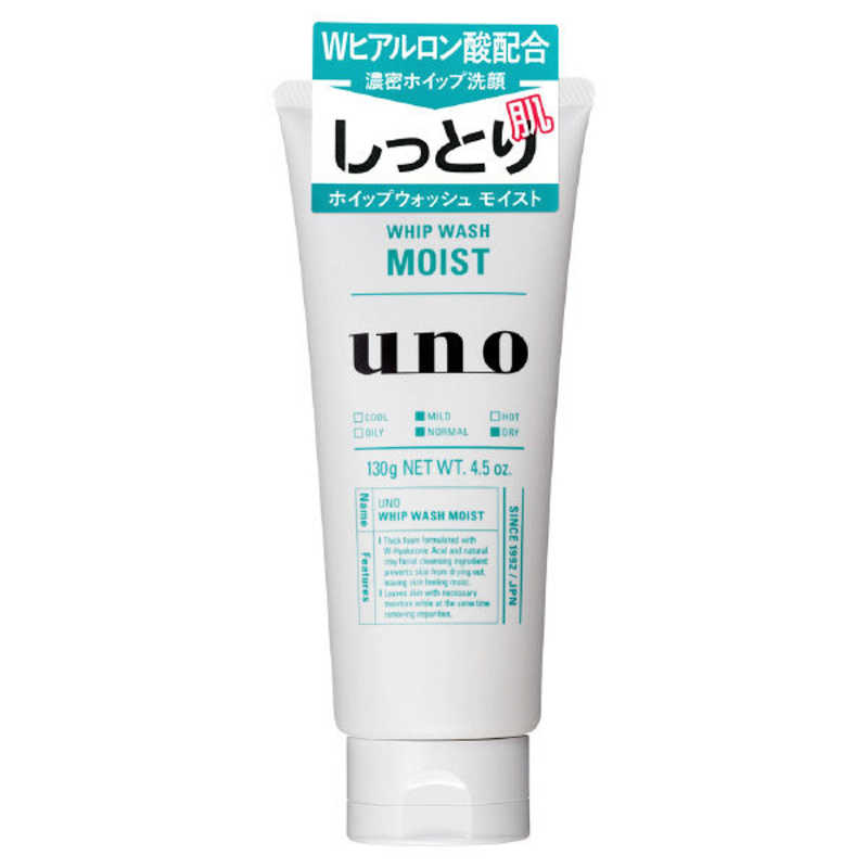Shiseido Uno Face Whip Wash Moist 130g (Green)