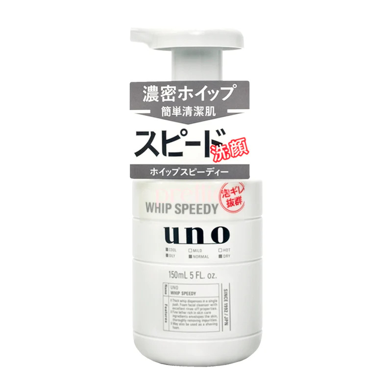 Shiseido Uno Whip Speedy Cleansing Foam 150ml (Black)