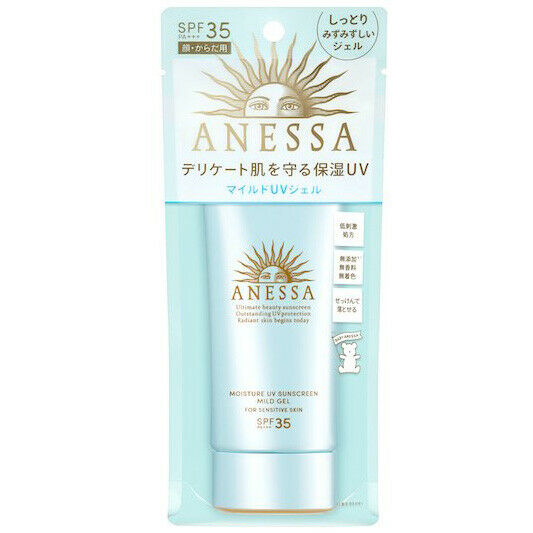 Shiseido Anessa 2021 Moisture UV Sunscreen Mild Gel for Sensitive