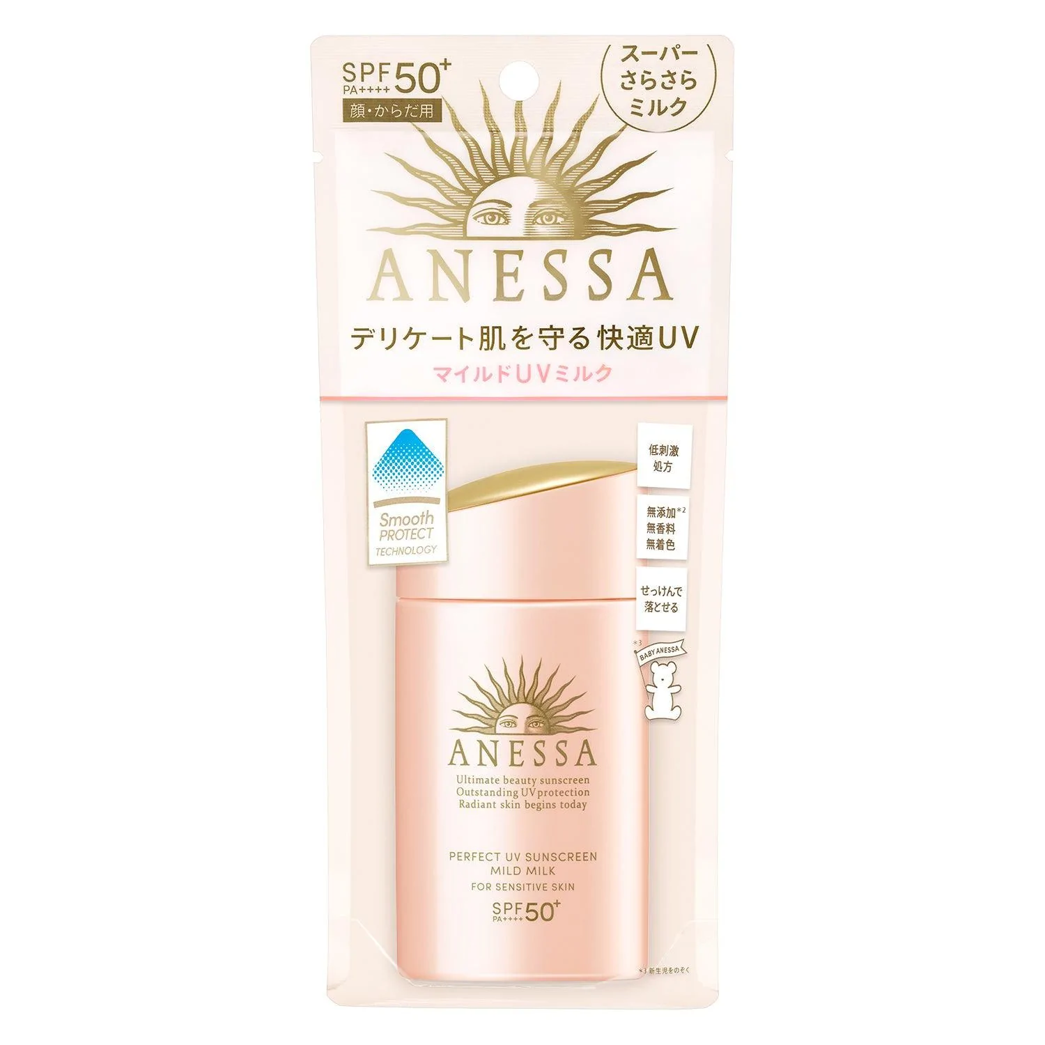 Shiseido ANESSA Perfect UV Mild Milk N Sunscreen 60ml SPF50+/PA++
