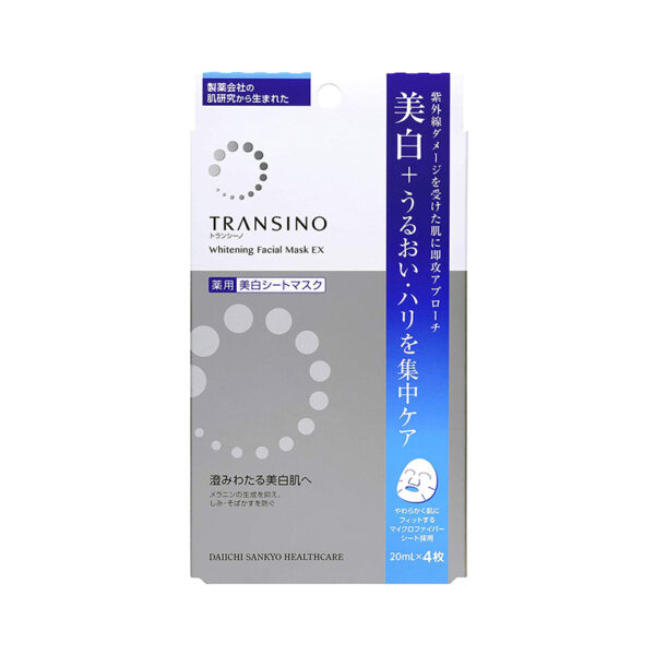 Transino Whitening Facial Mask EX 20ml x 4pcs