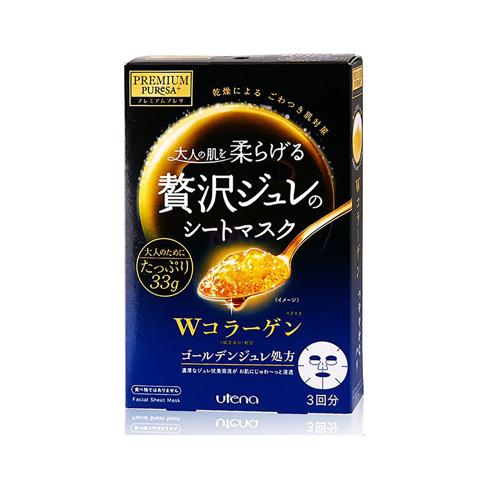 Utena Premium Puresa Golden Jelly Mask 3pcs - Collagen (Blue)
