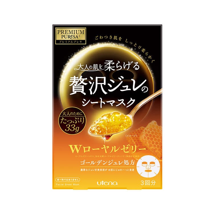 Utena Premium Puresa Golden Jelly Mask 3pcs - Royal Jelly (Yellow