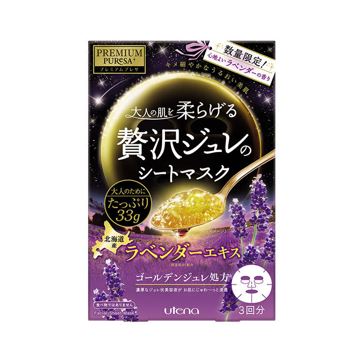 Utena Premium Puresa Golden Jelly Mask 3pcs - Lavender