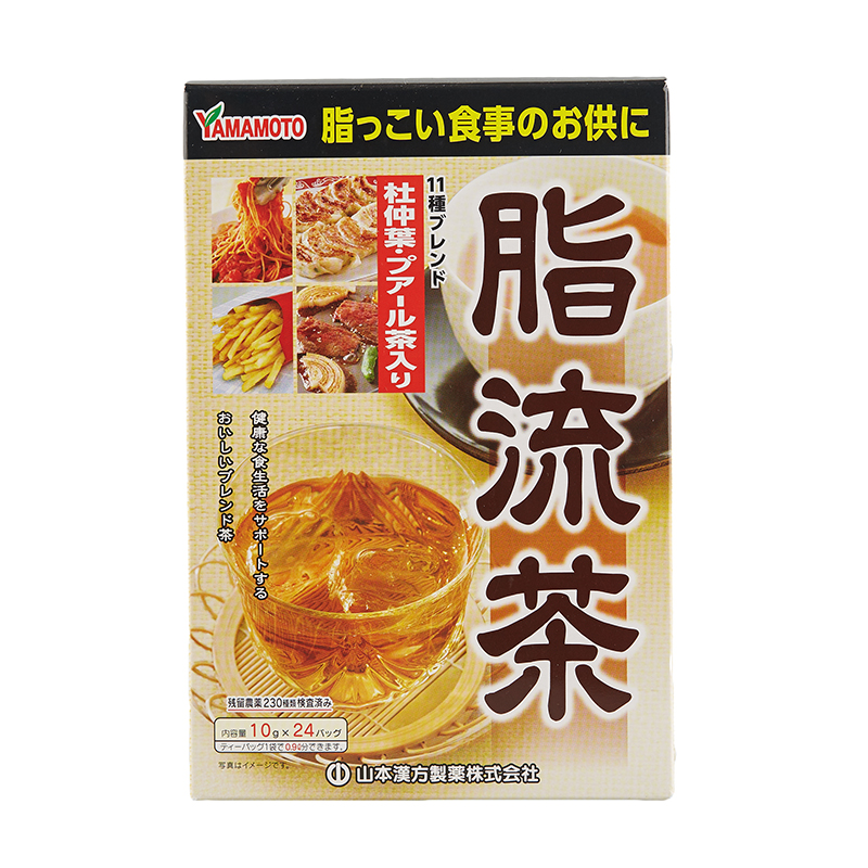 Yamamoto Mixed Herbal Fat Flow Diet Tea 10g x 24 Bags