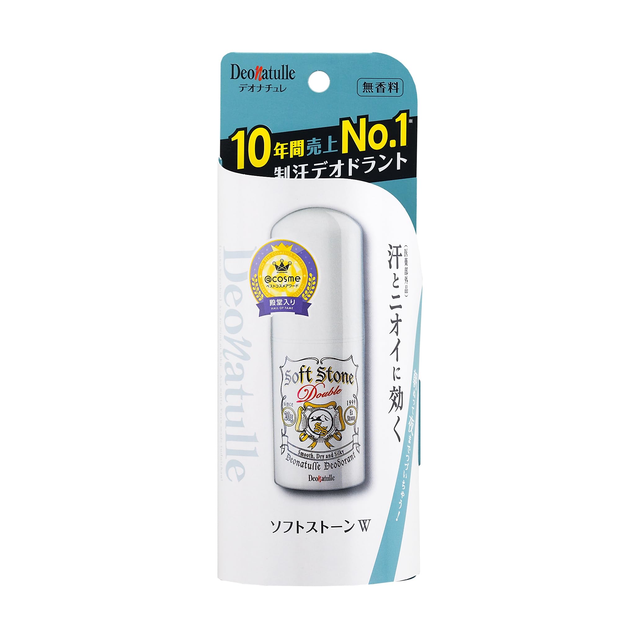 Deonatulle Soft Stone W 20g